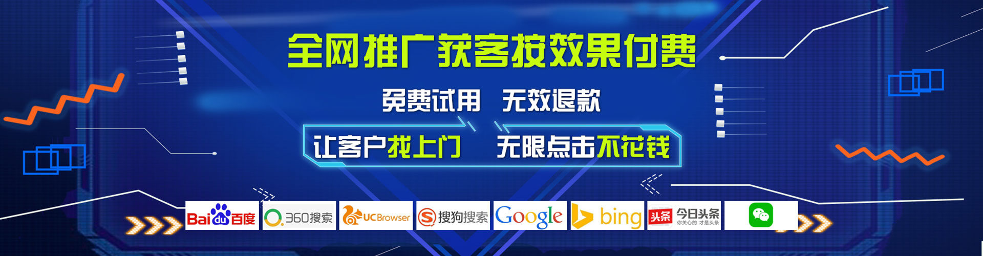荃湾竞价推广开户